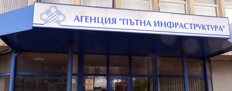 Уволниха шефа на АПИ Апостол Минчев