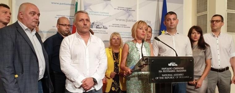 "Изправи се БГ! Ние идваме!" няма да подкрепи кабинета на Слави