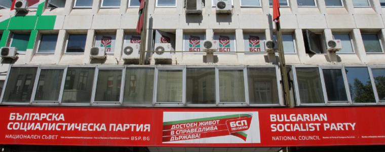 БСП решава дали да подкрепи кабинет на ИТН