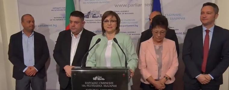 БСП след отказа на ДБ за среща: Така отказват разговор и за бюджета и пенсиите