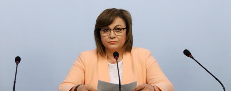 БСП започва разговори за формиране на правителство, първи са ИБГНИ