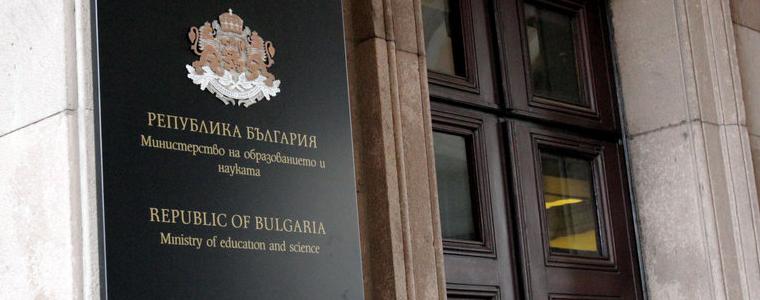 До края на месеца ще се знае как ще стартира учебната година  