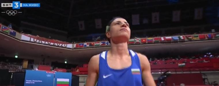 Добричлийката Стойка Кръстева е на финал в Токио