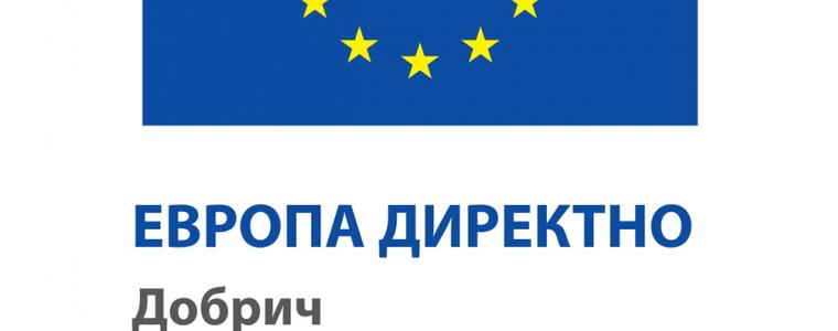 ЕВРОПА ДИРЕКТНО ДОБРИЧ организира дискусия „Цифрова Европа и дигитализация в селското стопанство“