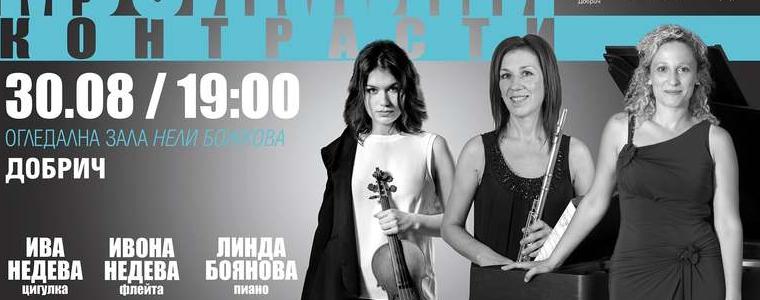 Концерт със съвременна класическа музика на 30 август в Добрич