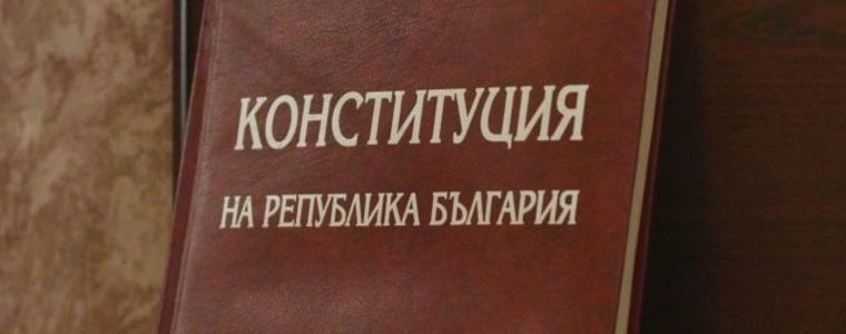КС образува дело по казуса с гражданството на Кирил Петков 