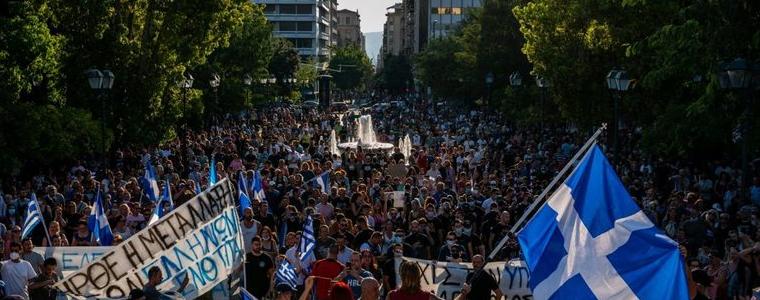 Масови протести в Гърция срещу задължителната ваксинация  