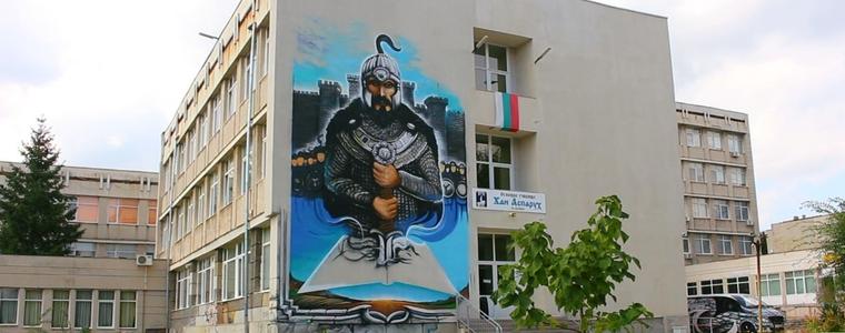 Най-големият портрет на създателя на България краси ОУ „Хан Аспарух“ – Добрич (ВИДЕО)