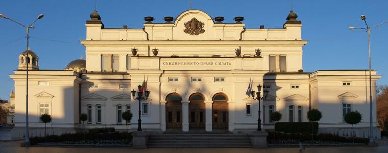 Парламентарните комисии вече са факт, започват работа 