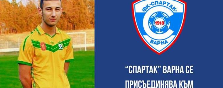 „Спартак“ (Варна) се включва в благотворителната кампания за Емо Ангелов