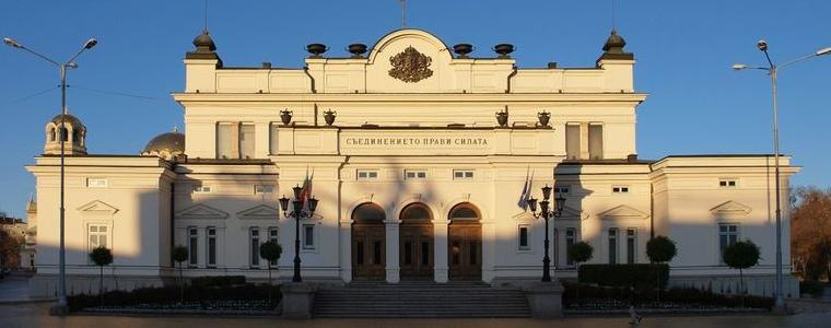 Спецпрокуратурата разследва народен представител за пране на пари