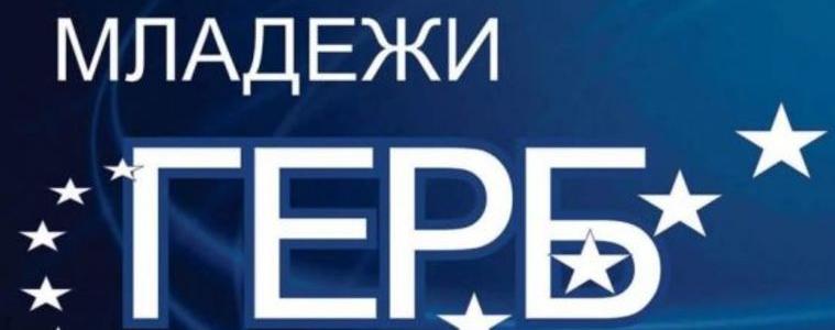 ГЕРБ-ДОБРИЧ: Твърденията на ДСБ са грозна предизборна инсинуация
