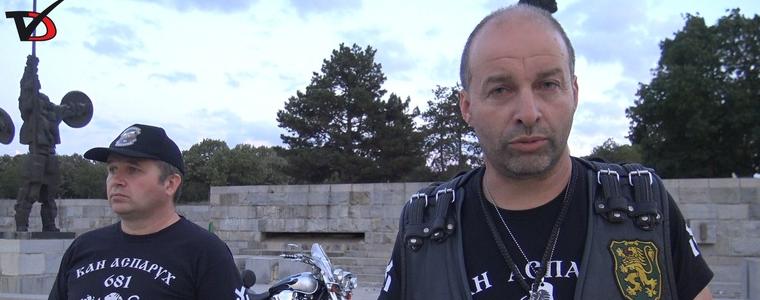 Мащабно честване на 40-годишнината от изграждането на мемориала „Хан Аспарух“ организира едноименният мото клуб (ВИДЕО)