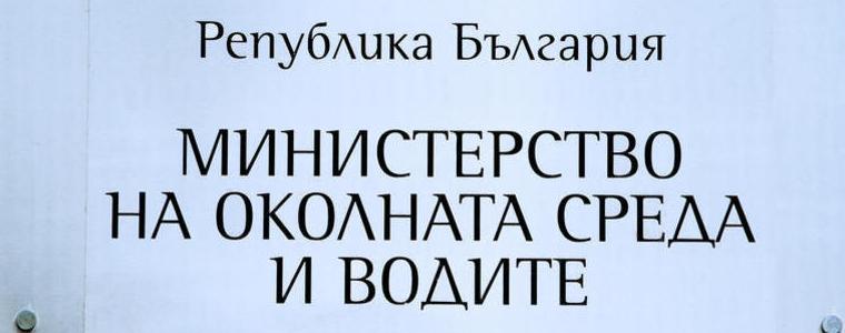  МОСВ с позиция относно обезопасяването на заседналия край Камен бряг кораб 