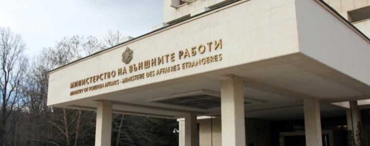 МВнР: Създава се неблагоприятна среда за българите в РСМ  