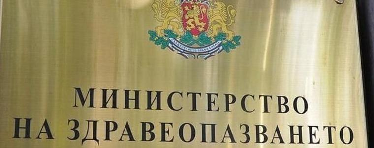 МЗ: Дирекцията за правата на пациентите вече работи по първите сигнали на пациенти