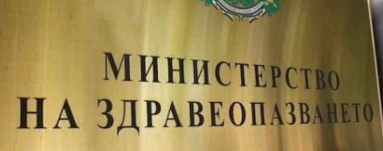 МЗ инструктира РЗИ да сезират прокуратурата за груби нарушения на мерките