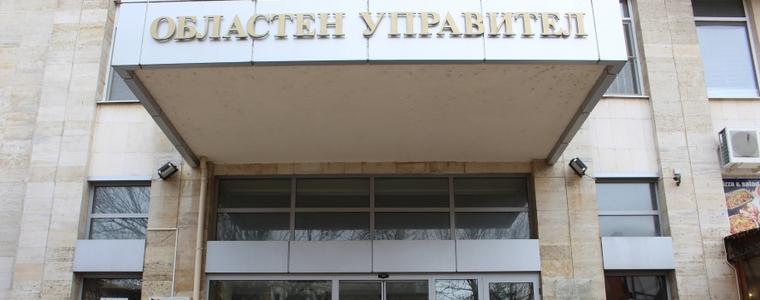 Областният управител свиква консултации с политическите сили за състава на РИК