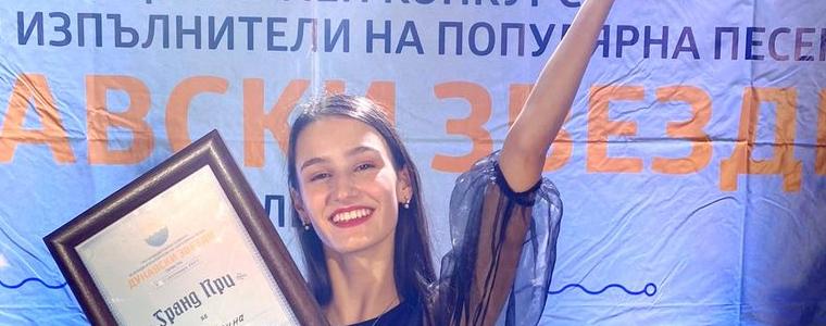 Отново ГРАН ПРИ за Димитрина Германова и още призови отличия за Студио „Сарандев“ в национален конкурс