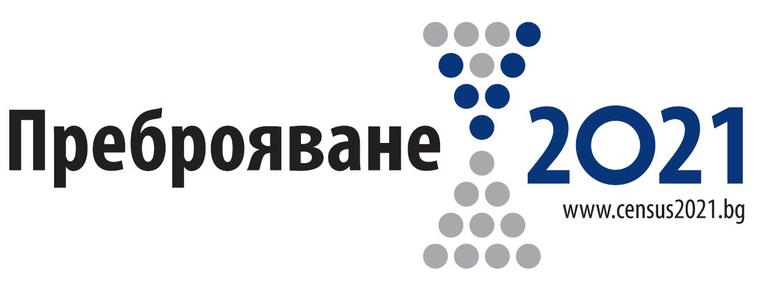 Преброителите не изискват лични документи и не раздават декларации за подпис