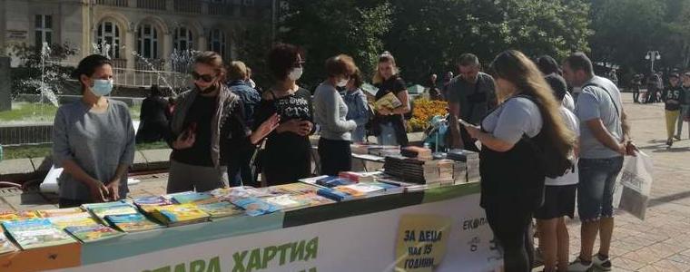Събраха 4,6 тона хартия за рециклиране от кампанията „Стара хартия за нова книга“ в Добрич