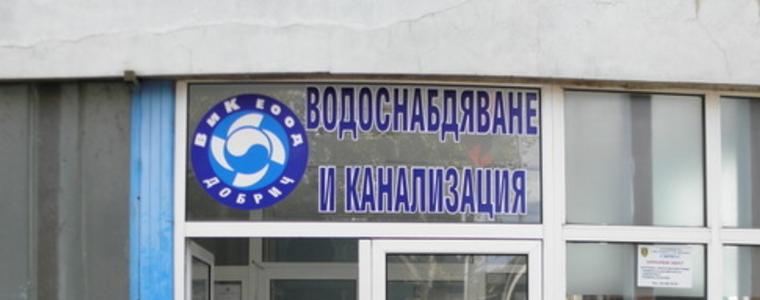 Тодор Гикински: Инвестиции за инфраструктурата винаги са нужни, но ВиК-Добрич не е пред фалит 