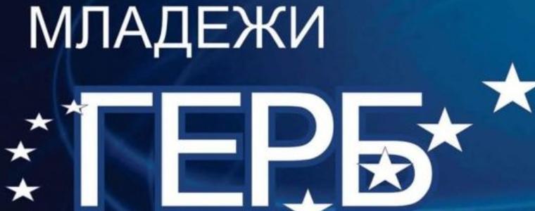 Трима кандидати за областен координатор на младежите на ГЕРБ в Добрич