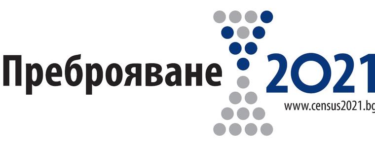 Удължават срока на електронното преброяване до края на септември