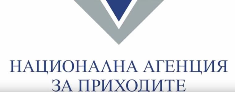 120 млн. пъти са ползвани електронните услугите на НАП
