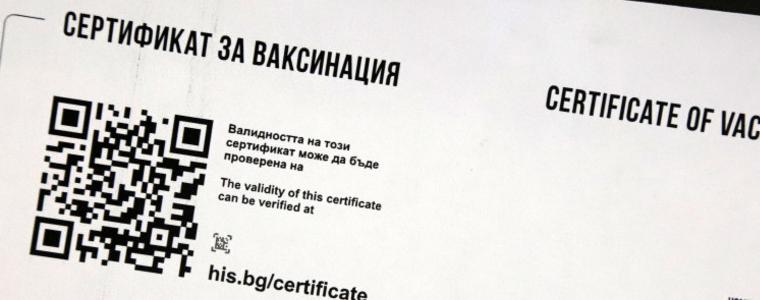 15 сигнала за фалшиви сертификати за ваксиниране са получили в прокуратурата