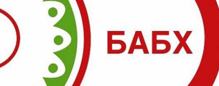 46 обекта за хранене на деца провери ОДБХ, няма драстични нарушения