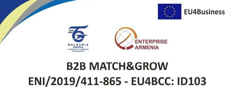 Биопроизводители от България ще участват на изложението ARMPROD EXPO 2021 в Ереван