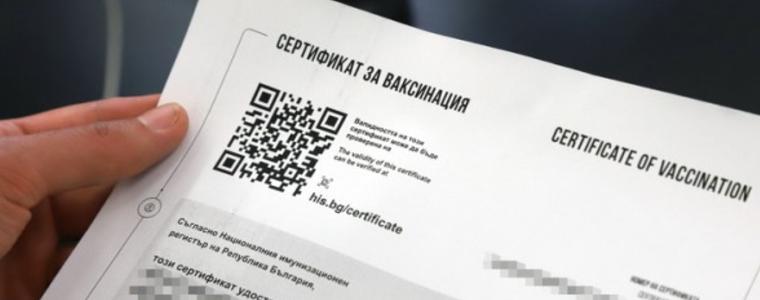 Цифровият ковид сертификат ще се издава и валидира през Viber