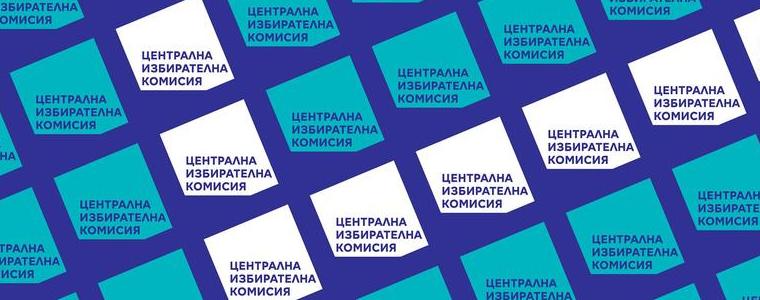 Електронното заявление за гласуване извън страната - на сайта на ЦИК