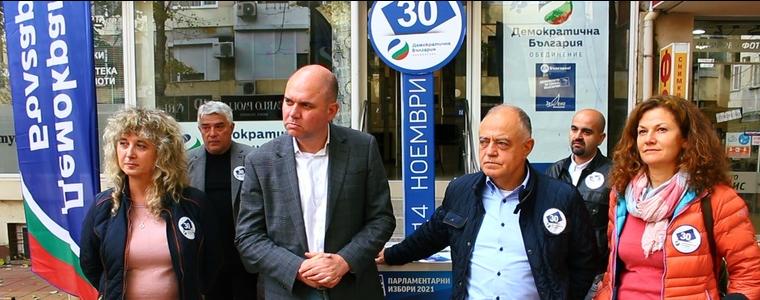  ИЗБОРИ 2021: Демократична България е основната сила движеща алтернативата (ВИДЕО)
