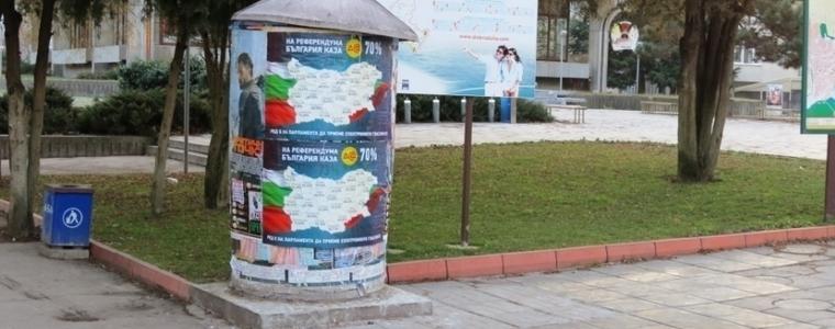 Кметът на Добрич издаде заповед за местата за предизборна агитация