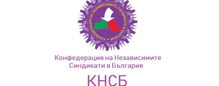 КНСБ: 2 300 000 българи ще студуват заради недостиг на средства