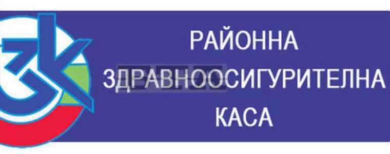 Конкурсът за директор на РЗОК-Добрич без резултат