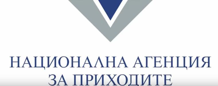 НАП стартира информационна кампания за онлайн търговци и потребители