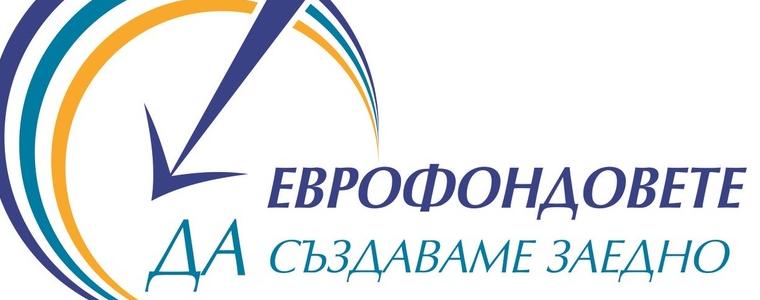Областен информационен център – Добрич с изнесени приемни в областта