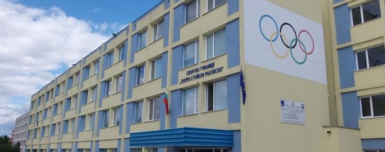 Община Добрич ще кандидатства за европейско финансиране за енергийно-ефективни мерки в Спортно училище 