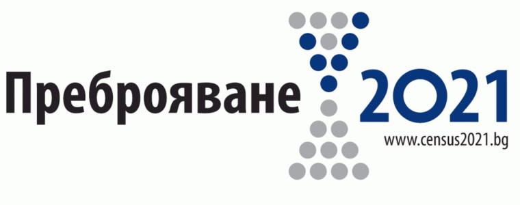 Преброените в страната към 1 октомври са близо 4.9 милиона