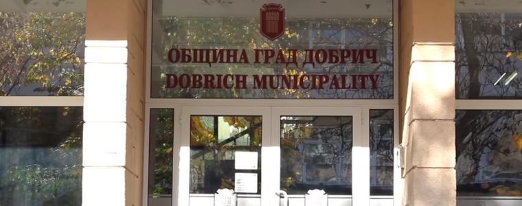 Публично обсъждане на нова актуализация на бюджета на Добрич за 2021 г.
