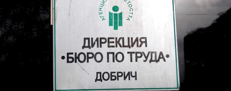 Равнището на безработица в Добричка област през септември е 3,4%