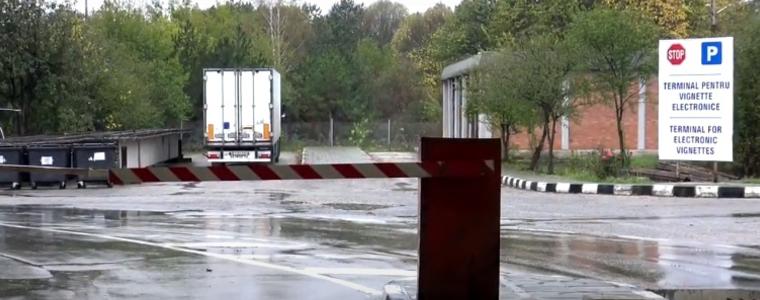 Румъния въвeде нови мерки за пътуващите от България