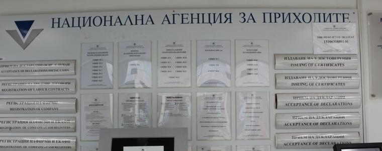 Сезонните работници трябва да се осигуряват здравно сами, напомнят от НАП Добрич