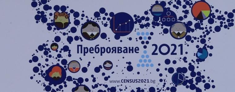 Статистическото бюро в Добрич  в помощ на всеки, който все още не се е преброил