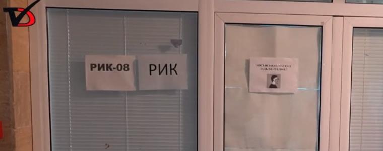 Три партии регистрираха кандидати  за депутати в РИК-Добрич