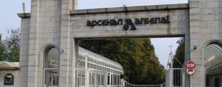 Трима чужденци, заемали отговорни позиции в „Арсенал", са задържани от криминалисти