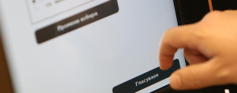 Започна предизборната кампания за изборите на 14 ноември